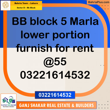 5 Marla Residential House for Rent in Sector D - BB Block -  Bahria Town, Lahore - (BP-278015)