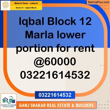 12 Marla Residential House for Rent in Sector E - Iqbal Block -  Bahria Town, Lahore - (BP-278020)