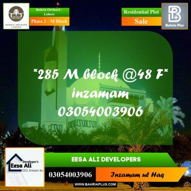 Residential Plot for Sale in Phase 2 - M Block -  Bahria Orchard, Lahore - (BP-278058)