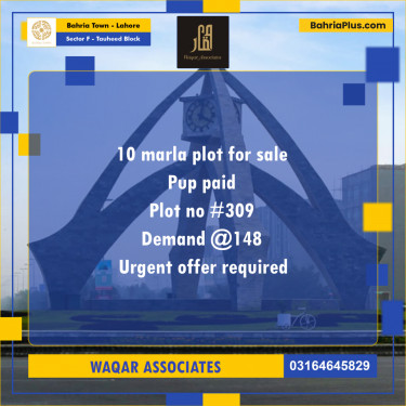 10 Marla Residential Plot for Sale in Sector F - Tauheed Block -  Bahria Town, Lahore - (BP-278101)