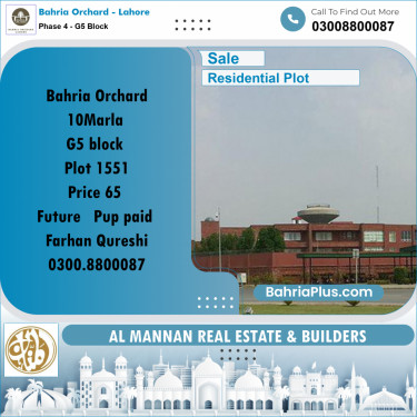 10 Marla Residential Plot for Sale in Phase 4 - G5 Block -  Bahria Orchard, Lahore - (BP-278110)