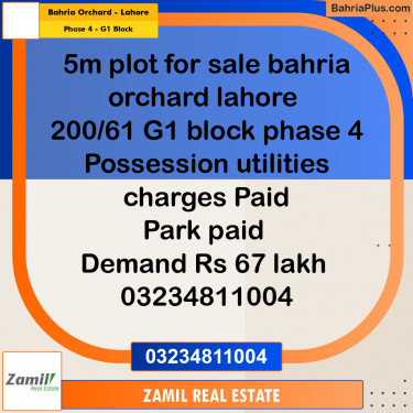 5 Marla Residential Plot for Sale in Phase 4 - G1 Block -  Bahria Orchard, Lahore - (BP-278144)