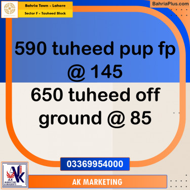 10 Marla Residential Plot for Sale in Sector F - Tauheed Block -  Bahria Town, Lahore - (BP-278158)