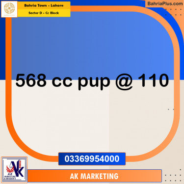 5 Marla Residential Plot for Sale in Sector D - CC Block -  Bahria Town, Lahore - (BP-278159)
