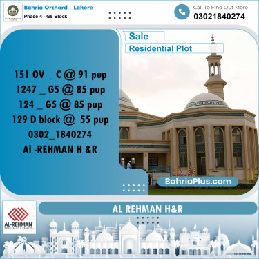 8 Marla Residential Plot for Sale in Phase 4 - G5 Block -  Bahria Orchard, Lahore - (BP-278164)