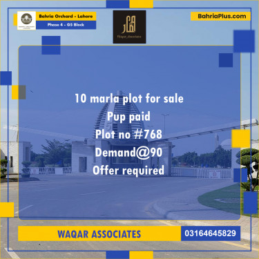 10 Marla Residential Plot for Sale in Phase 4 - G5 Block -  Bahria Orchard, Lahore - (BP-278251)