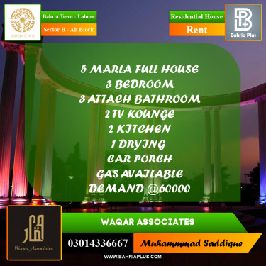 5 Marla Residential House for Rent in Sector B - Ali Block -  Bahria Town, Lahore - (BP-278293)