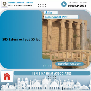 5 Marla Residential Plot for Sale in Phase 1 - Eastern District Ext. I -  Bahria Orchard, Lahore - (BP-278304)