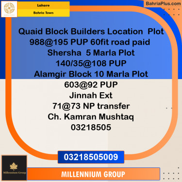 Residential Plot for Sale in Bahria Town, Lahore - (BP-278315)