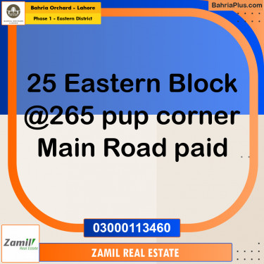 1 Kanal Residential Plot for Sale in Phase 1 - Eastern District -  Bahria Orchard, Lahore - (BP-278325)
