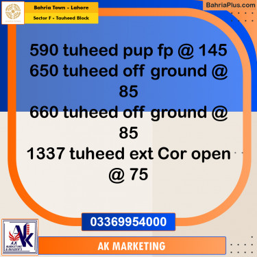 10 Marla Residential Plot for Sale in Sector F - Tauheed Block -  Bahria Town, Lahore - (BP-278429)
