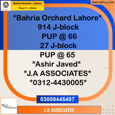 8 Marla Residential Plot for Sale in Phase 2 - J Block -  Bahria Orchard, Lahore - (BP-278441)