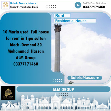 10 Marla Residential House for Rent in Sector F - Tipu Sultan Block -  Bahria Town, Lahore - (BP-278466)