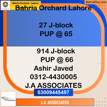 8 Marla Residential Plot for Sale in Phase 2 - J Block -  Bahria Orchard, Lahore - (BP-278553)