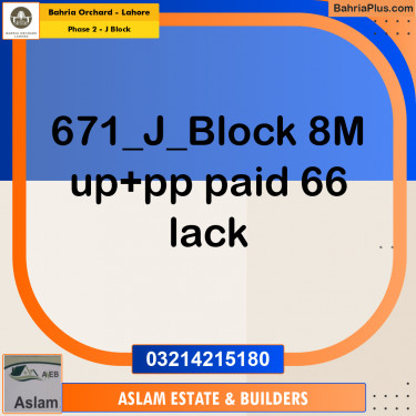 8 Marla Residential Plot for Sale in Phase 2 - J Block -  Bahria Orchard, Lahore - (BP-278562)
