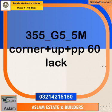 5 Marla Residential Plot for Sale in Phase 4 - G5 Block -  Bahria Orchard, Lahore - (BP-278569)