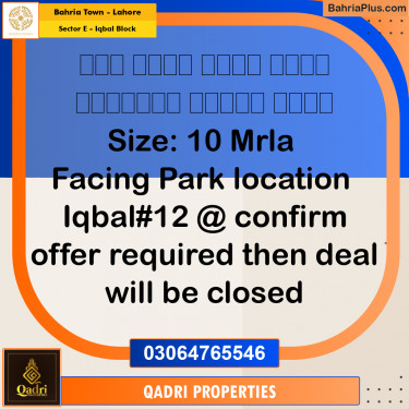 10 Marla Residential Plot for Sale in Sector E - Iqbal Block -  Bahria Town, Lahore - (BP-278668)