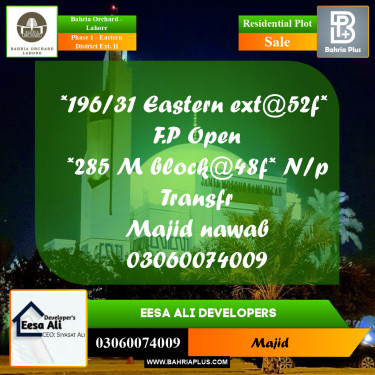 Residential Plot for Sale in Phase 1 - Eastern District Ext. II -  Bahria Orchard, Lahore - (BP-278675)