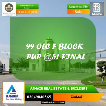 5 Marla Residential Plot for Sale in Phase 2 - F Block -  Bahria Orchard, Lahore - (BP-278696)