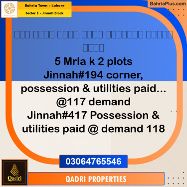 5 Marla Residential Plot for Sale in Sector E - Jinnah Block -  Bahria Town, Lahore - (BP-278700)