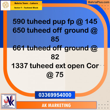 10 Marla Residential Plot for Sale in Sector F - Tauheed Block -  Bahria Town, Lahore - (BP-278748)