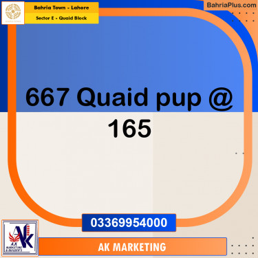 10 Marla Residential Plot for Sale in Sector E - Quaid Block -  Bahria Town, Lahore - (BP-278753)