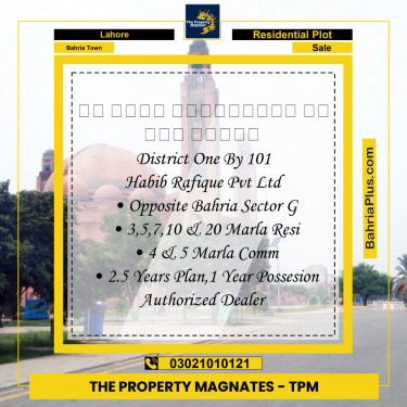 Residential Plot for Sale in Bahria Town, Lahore - (BP-278774)