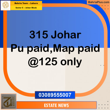 Residential Plot for Sale in Sector E - Johar Block -  Bahria Town, Lahore - (BP-278821)