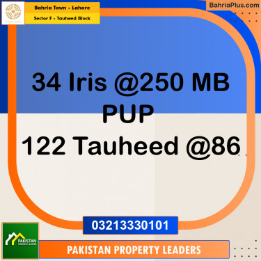 10 Marla Residential Plot for Sale in Sector F - Tauheed Block -  Bahria Town, Lahore - (BP-278833)
