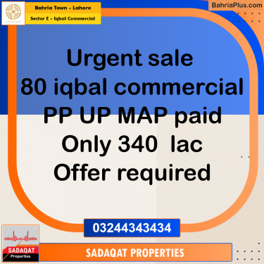 5 Marla Commercial Plot for Sale in Sector E - Iqbal Commercial -  Bahria Town, Lahore - (BP-278848)