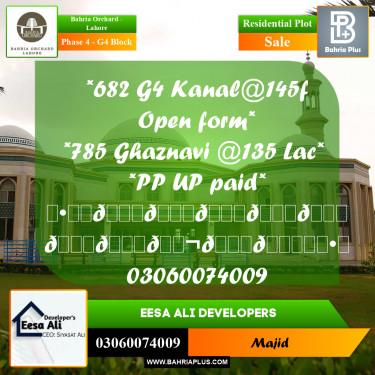 Residential Plot for Sale in Phase 4 - G4 Block -  Bahria Orchard, Lahore - (BP-278853)