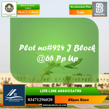 8 Marla Residential Plot for Sale in Phase 2 - J Block -  Bahria Orchard, Lahore - (BP-278862)