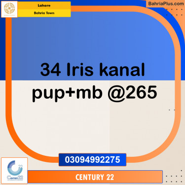 1 Marla Residential Plot for Sale in Bahria Town, Lahore - (BP-278870)