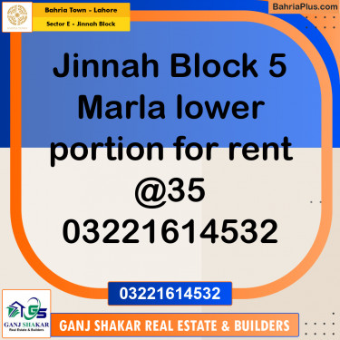 5 Marla Residential House for Rent in Sector E - Jinnah Block -  Bahria Town, Lahore - (BP-278908)