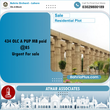 8 Marla Residential Plot for Sale in OLC-A Block -  Bahria Orchard, Lahore - (BP-278937)