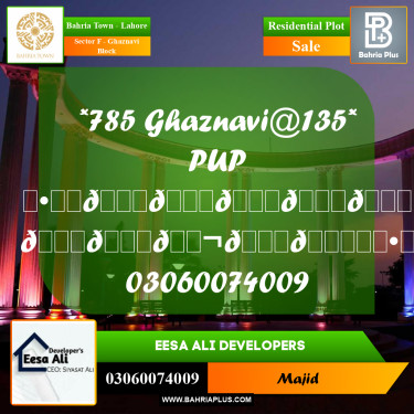 Residential Plot for Sale in Sector F - Ghaznavi Block -  Bahria Town, Lahore - (BP-278942)