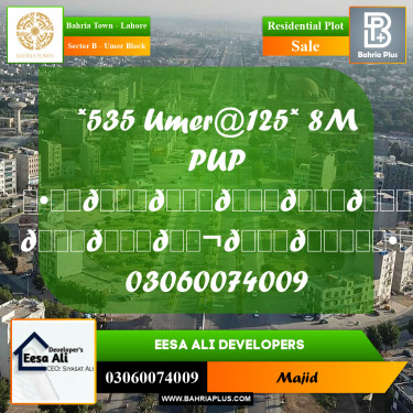 Residential Plot for Sale in Sector B - Umer Block -  Bahria Town, Lahore - (BP-278943)