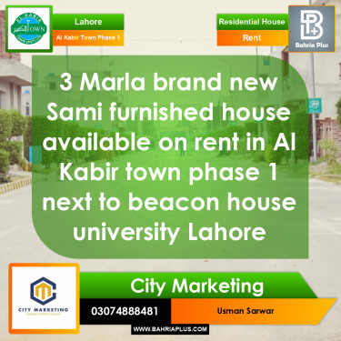 3 Marla Residential House for Rent in Phase 1 -  Al Kabir Town, Lahore - (BP-278959)