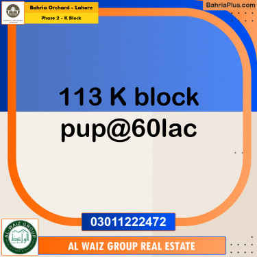 5 Marla Residential Plot for Sale in Phase 2 - K Block -  Bahria Orchard, Lahore - (BP-278965)