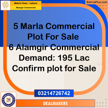 5 Marla Commercial Plot for Sale in Alamgir Commercial -  Bahria Town, Lahore - (BP-279007)