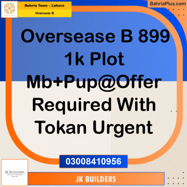1 Kanal Residential Plot for Sale in Overseas B -  Bahria Town, Lahore - (BP-279060)