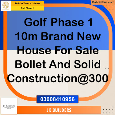 10 Marla Residential House for Sale in Golf Phase 1 -  Bahria Town, Lahore - (BP-279064)