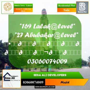 Residential Plot for Sale in Sector G - Lalak Jan Block -  Bahria Town, Lahore - (BP-279072)