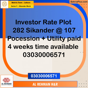10 Marla Residential Plot for Sale in Sector F - Sikander Block -  Bahria Town, Lahore - (BP-279098)