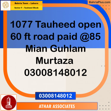 5 Marla Residential Plot for Sale in Sector F - Tauheed Block -  Bahria Town, Lahore - (BP-279103)
