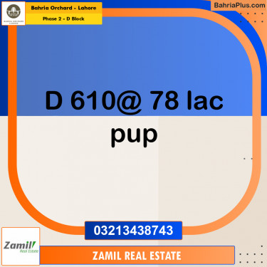 8 Marla Residential Plot for Sale in Phase 2 - D Block -  Bahria Orchard, Lahore - (BP-279156)