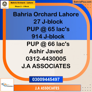8 Marla Residential Plot for Sale in Phase 2 - J Block -  Bahria Orchard, Lahore - (BP-279213)