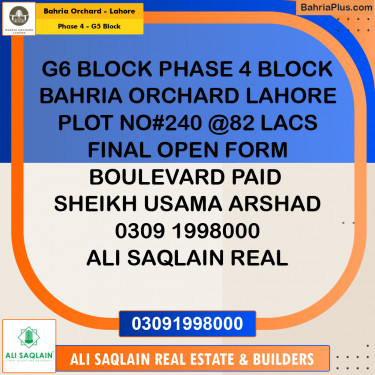 10 Marla Residential Plot for Sale in Phase 4 - G5 Block -  Bahria Orchard, Lahore - (BP-279221)