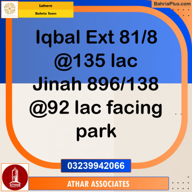 10 Marla Residential Plot for Sale in Bahria Town, Lahore - (BP-279394)