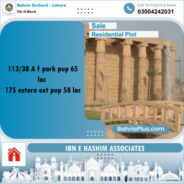5 Marla Residential Plot for Sale in OLC-A Block -  Bahria Orchard, Lahore - (BP-279395)